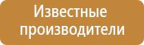 универсальный автоматический освежитель воздуха