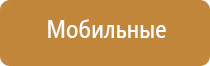 аромамаркетинг ароматы